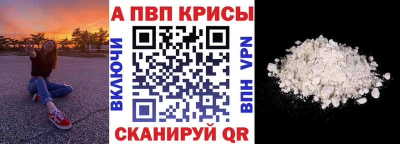 А ПВП крисы CK  Кострома 