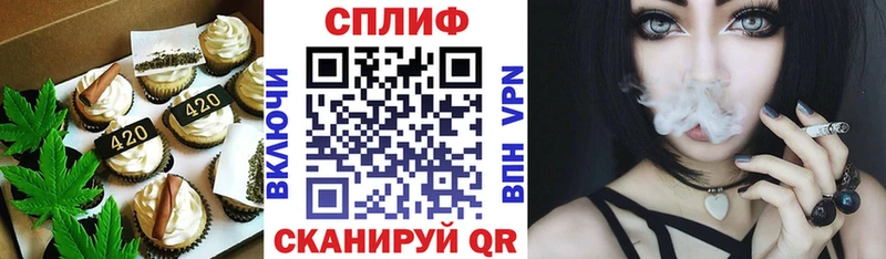 Печенье с ТГК конопля  наркота  Кострома 