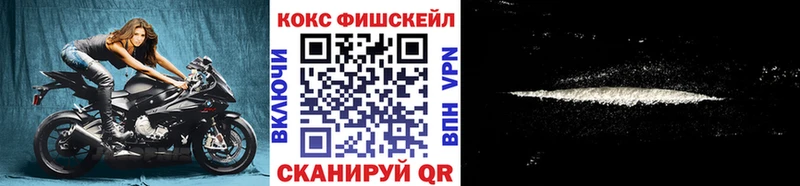 Cocaine Эквадор  Кострома 
