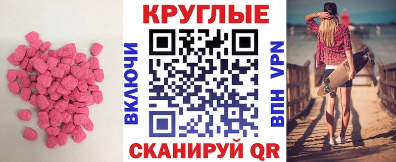 цены   Кострома  omg как зайти  Экстази Дубай 