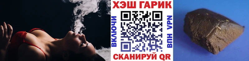 ГАШ индика сатива наркота мега как войти Кострома