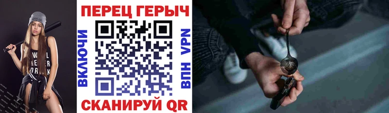 закладка  Кострома  ГЕРОИН гречка 