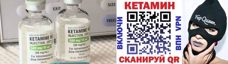 КЕТАМИН VHQ  Кострома 