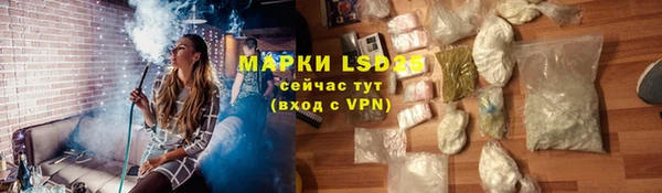 ALPHA-PVP Бородино
