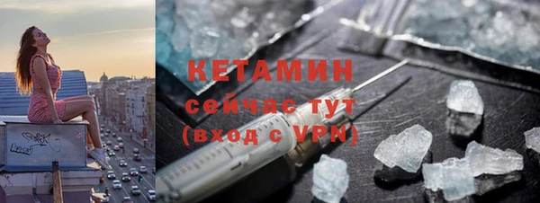 кокаин VHQ Бугульма