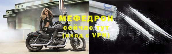 мескалин Бронницы