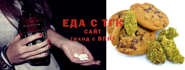 мескалин Бронницы