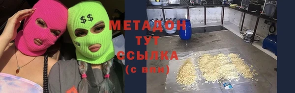 ALPHA-PVP Бородино