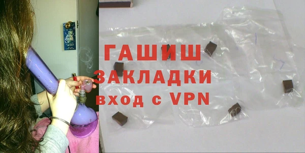 мескалин Бронницы