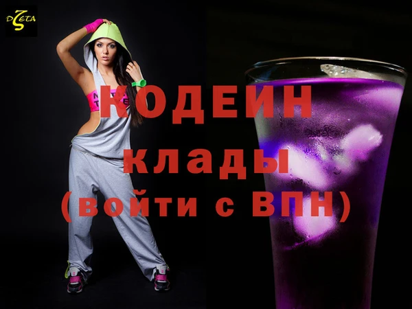кокаин VHQ Бугульма