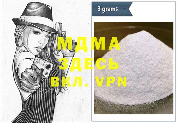 кокаин VHQ Бугульма