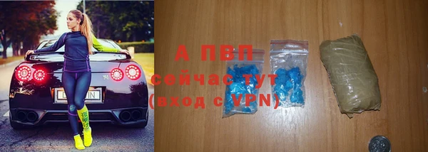 ALPHA-PVP Бородино