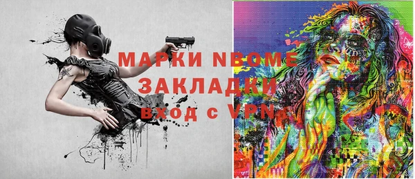 мескалин Бронницы