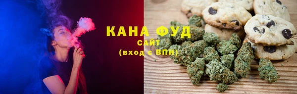 ALPHA-PVP Бородино