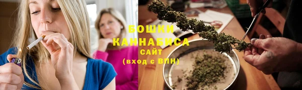 кокаин VHQ Бугульма