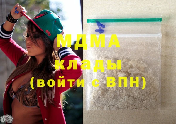 мескалин Бронницы