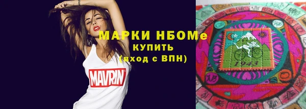 кокаин VHQ Бугульма