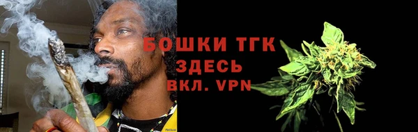 мескалин Бронницы