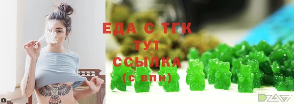 ALPHA-PVP Бородино
