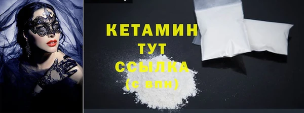 кокаин VHQ Бугульма