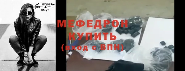 мескалин Бронницы