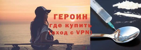 ALPHA-PVP Бородино