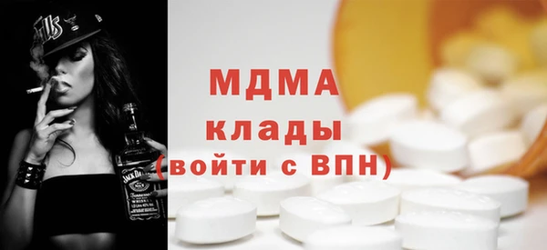 мескалин Бронницы