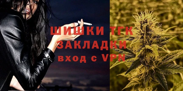 кокаин VHQ Бугульма