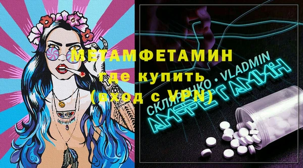 кокаин VHQ Бугульма