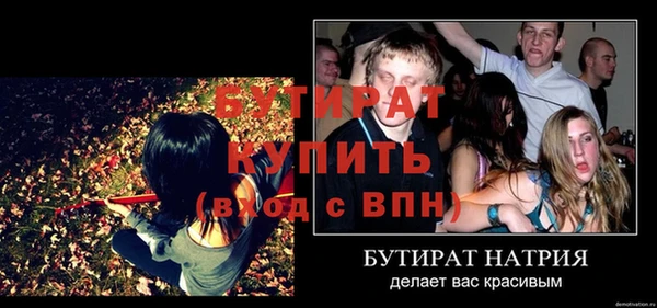 кокаин VHQ Бугульма