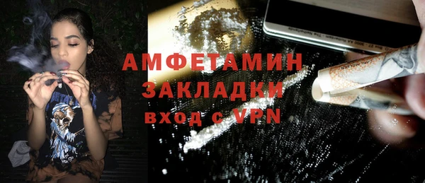 кокаин VHQ Бугульма