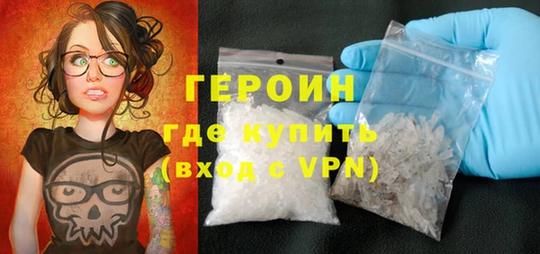 кокаин VHQ Бугульма