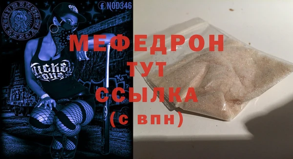 ALPHA-PVP Бородино