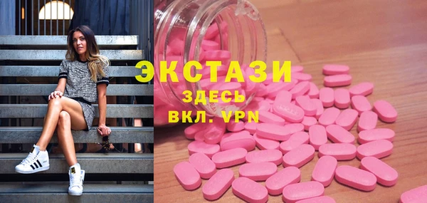 кокаин VHQ Бугульма