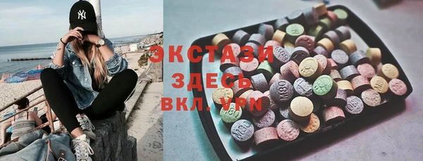 мескалин Бронницы