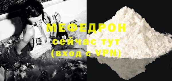 мескалин Бронницы