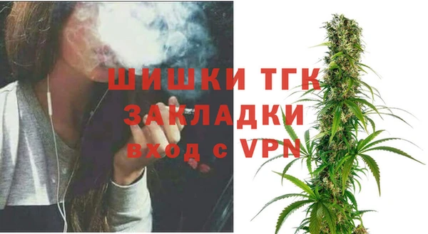 ALPHA-PVP Бородино