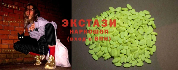 ALPHA-PVP Бородино