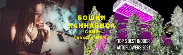 ALPHA-PVP Бородино