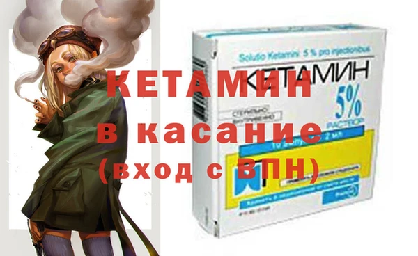 ALPHA-PVP Бородино
