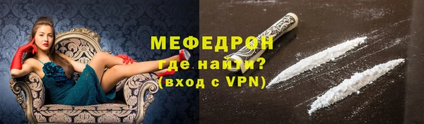 кокаин VHQ Бугульма