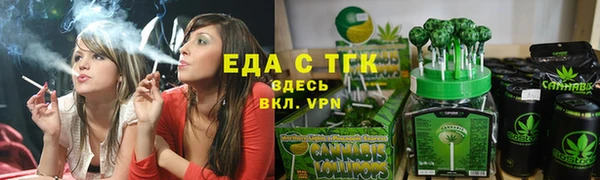 мескалин Бронницы