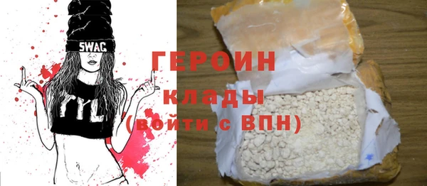 кокаин VHQ Бугульма