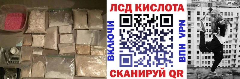 наркошоп  Кострома  ЛСД экстази ecstasy 