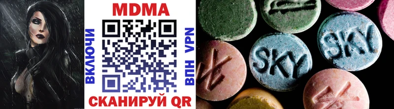 MDMA молли Кострома
