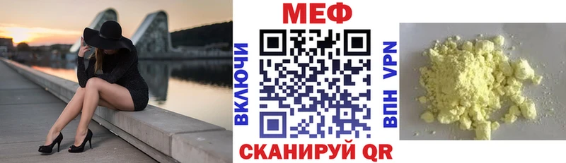 наркошоп Кострома блэк спрут ONION МЕФ mephedrone