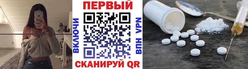купить наркоту  Кострома  мега как войти  Первитин винт 