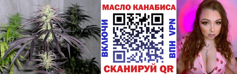 Дистиллят ТГК вейп с тгк  наркошоп  Кострома 